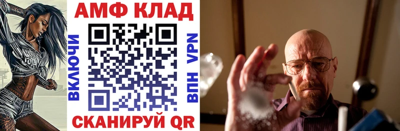 АМФ Розовый  Новое Девяткино 