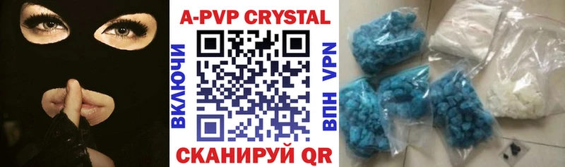 Alpha-PVP Crystall  гидра зеркало  Новое Девяткино 