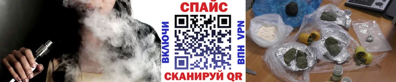 mega Новое Девяткино БУТИРАТ оксибутират