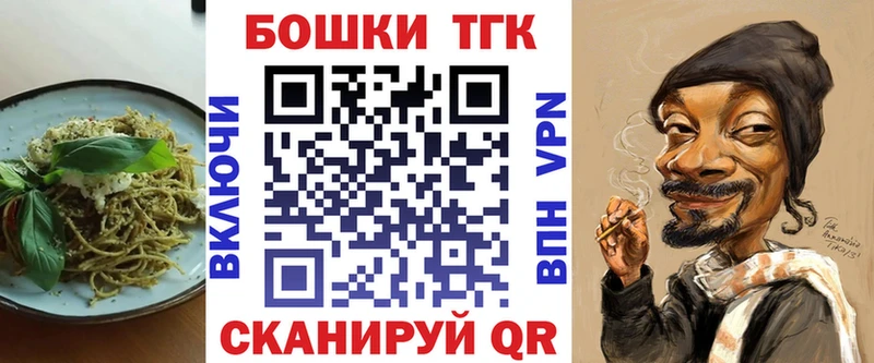 Cannafood конопля Новое Девяткино