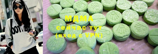 трава Алексин