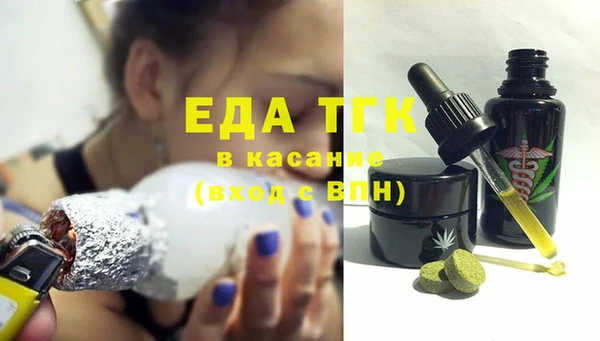 скорость Абинск
