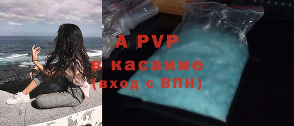 скорость Абинск