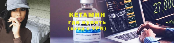 мяу мяу кристалл Абдулино