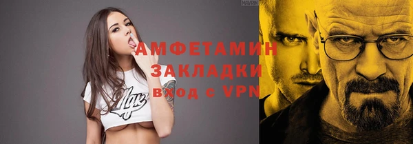 трава Алексин