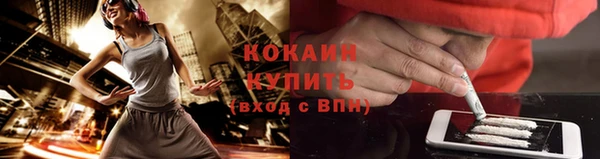 скорость Абинск