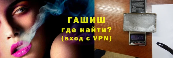 молекула духа Алзамай