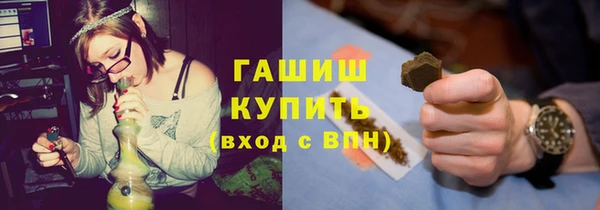 мяу мяу кристалл Абдулино
