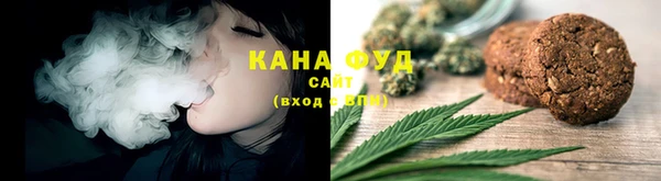 мяу мяу кристалл Абдулино