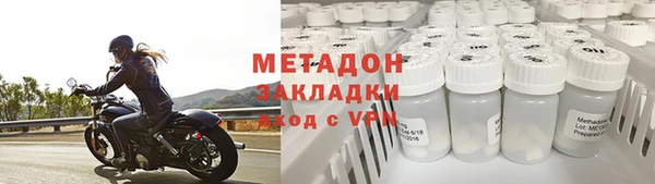 молекула духа Алзамай