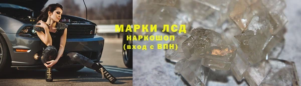 скорость Абинск