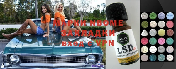 мяу мяу кристалл Абдулино