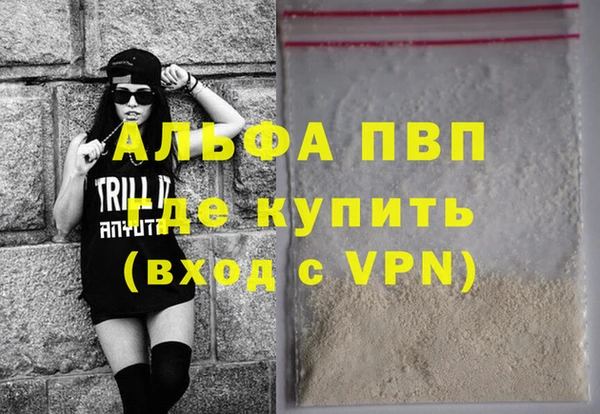 трава Алексин