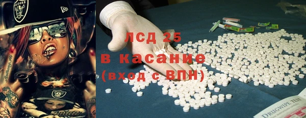 трава Алексин
