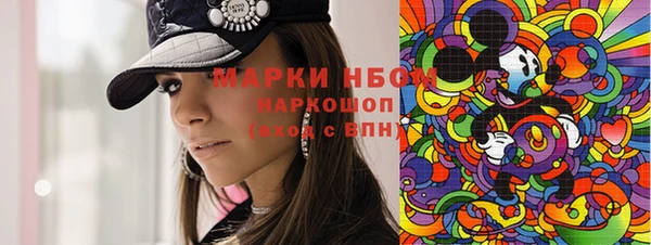 мяу мяу кристалл Абдулино