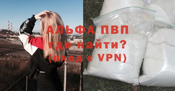трава Алексин