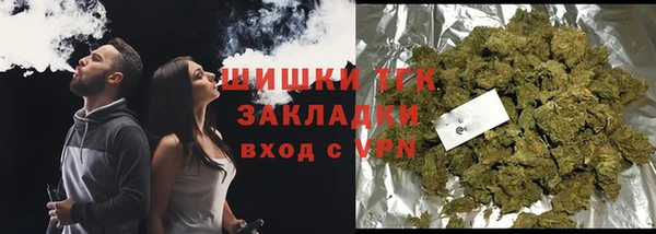 мяу мяу кристалл Абдулино