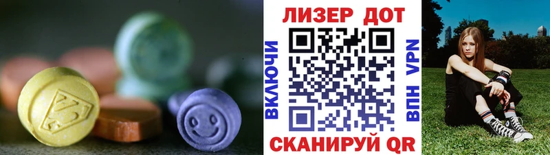 Лсд 25 экстази ecstasy  купить наркотик  Новое Девяткино 