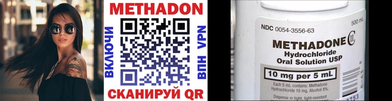 Метадон кристалл KRAKEN ссылка Новое Девяткино