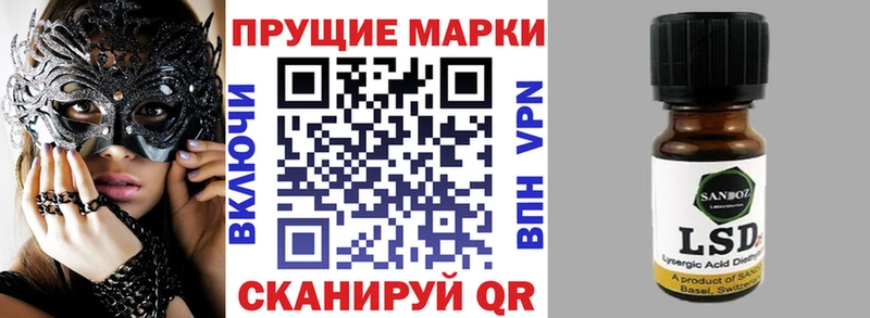 где купить наркоту  Новое Девяткино  Наркотические марки 1,8мг 