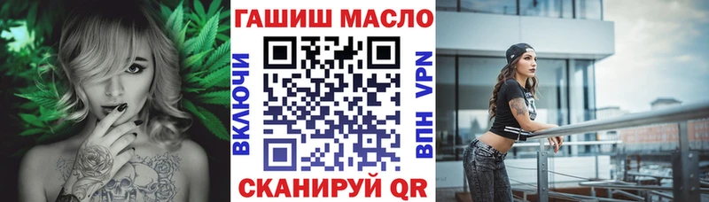 МЕГА вход Новое Девяткино Дистиллят ТГК Wax